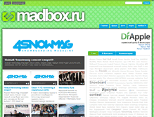 Tablet Screenshot of madbox.ru